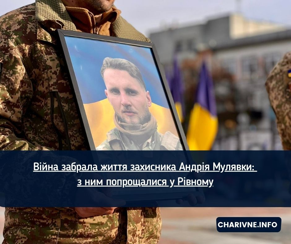 Фото ілюстративне